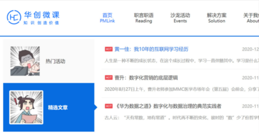数据产品经理进阶:热力图分析的底层逻辑 数据产品经理进阶:热力图分析的底层逻辑