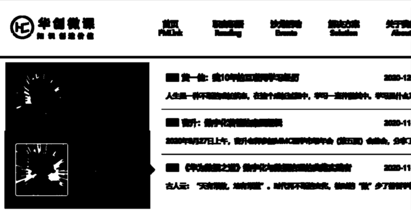 数据产品经理进阶:热力图分析的底层逻辑 数据产品经理进阶:热力图分析的底层逻辑
